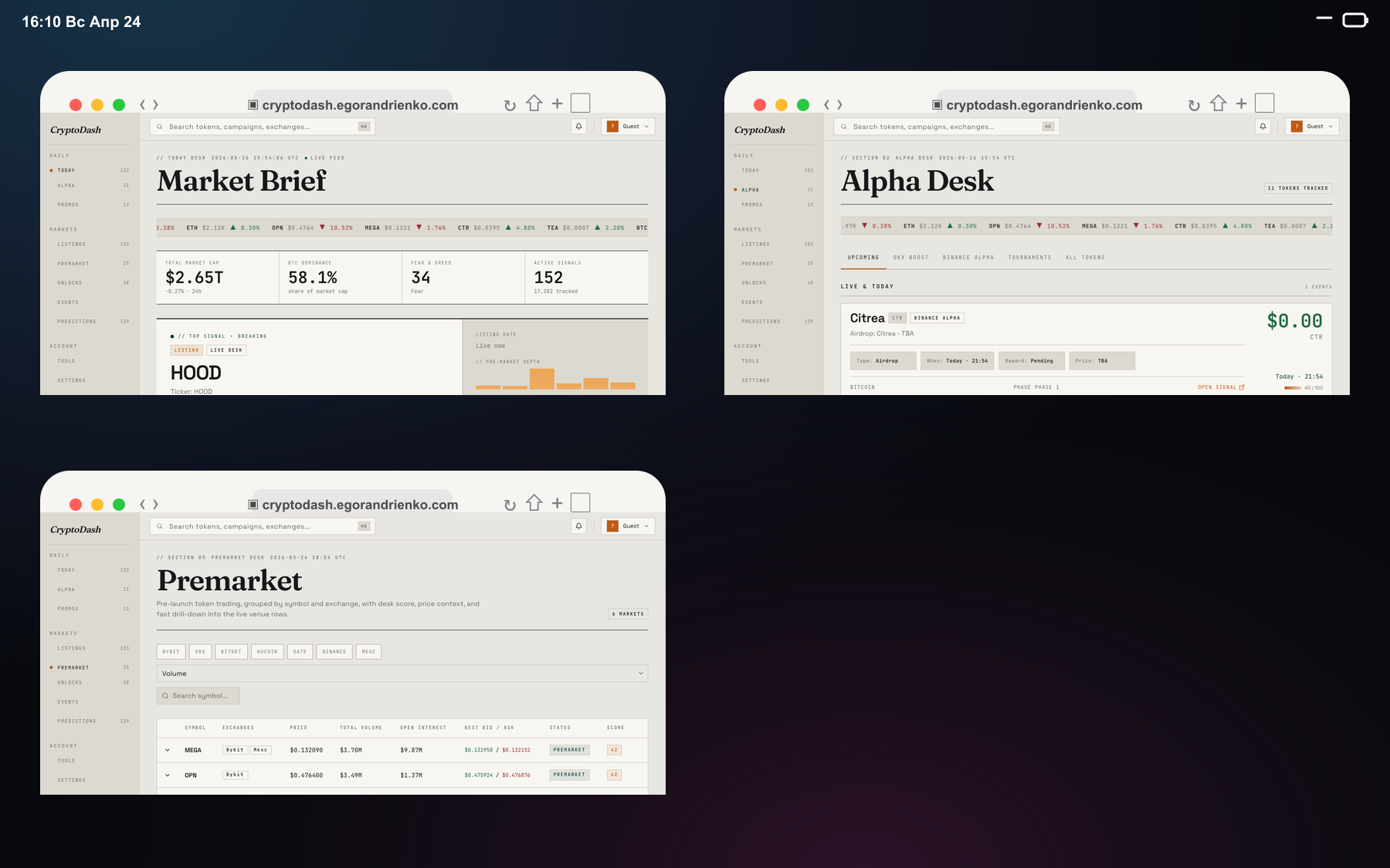 [ visual · one exchange screen ]