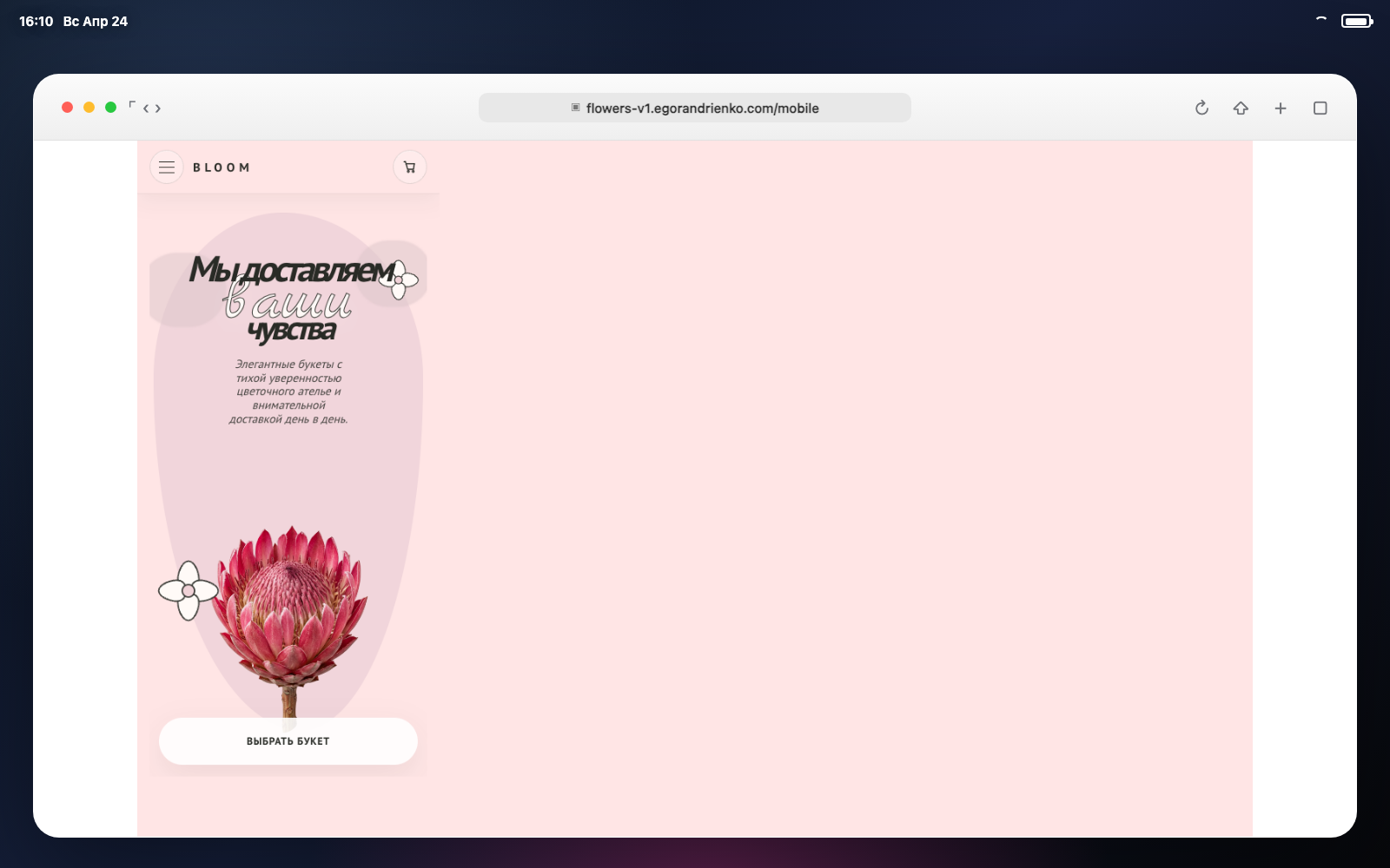 [ visual · telegram bot ]
