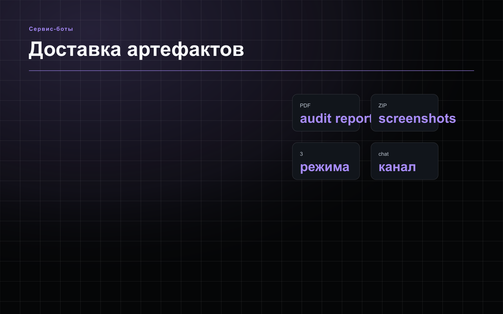 [ visual · short report ]