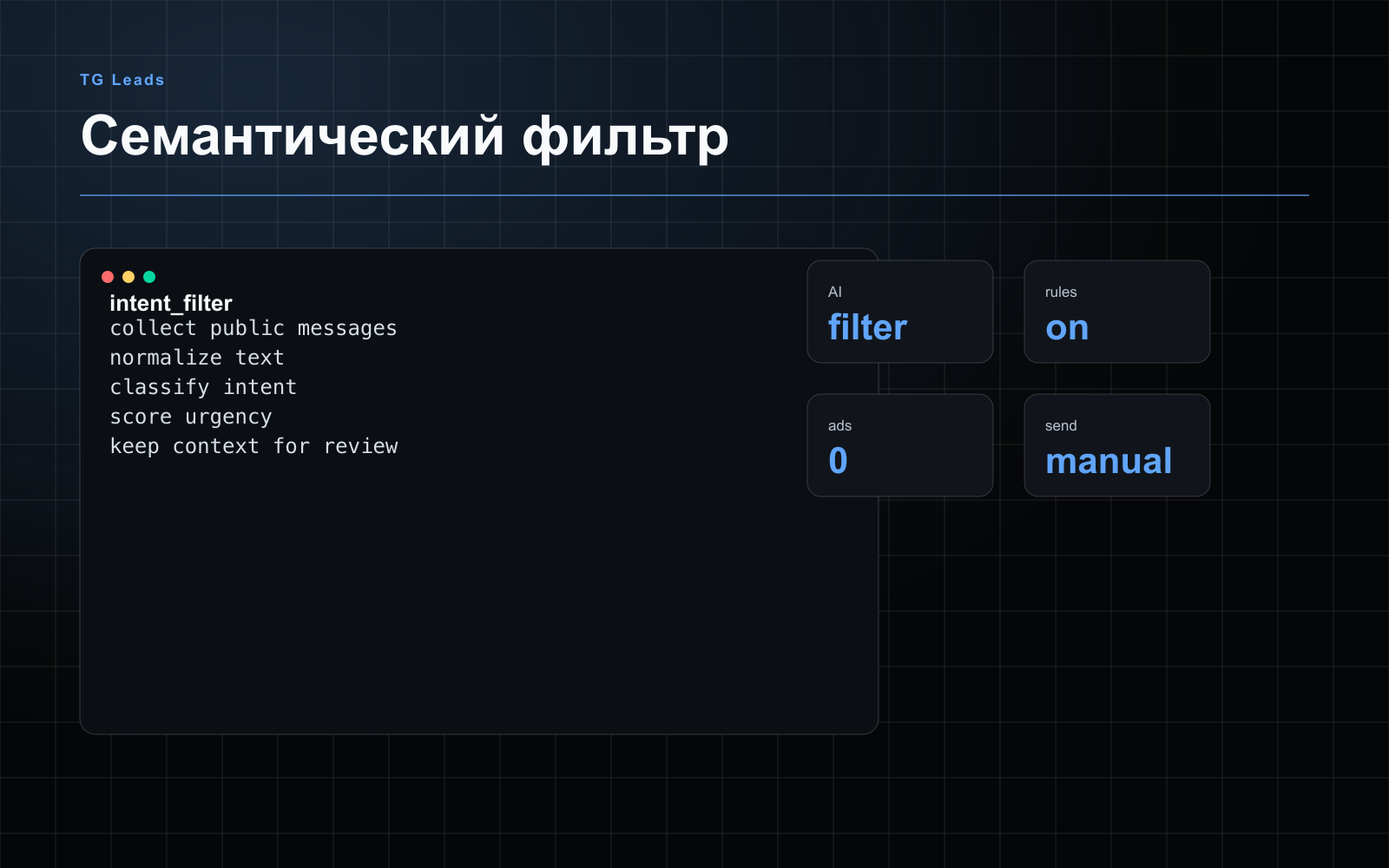 [ visual · found signal ]